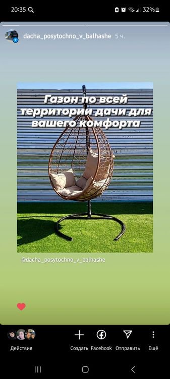 Дача для семейного отдыха 4