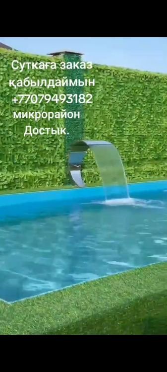 Дача бассейн в достык 2