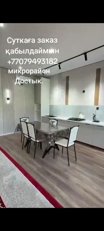 Дача бассейн в достык 3