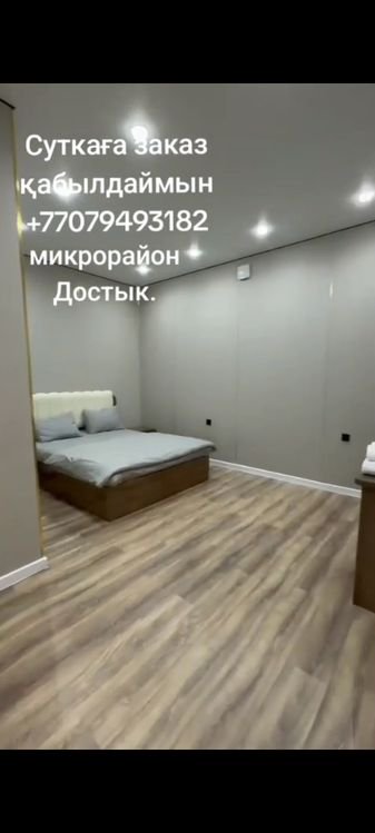 Дача бассейн в достык 4