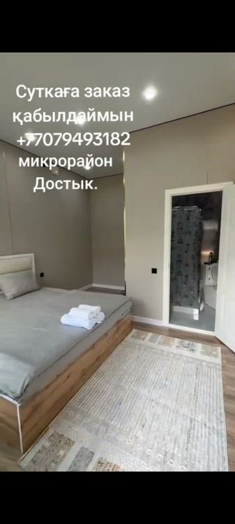 Дача бассейн в достык 5