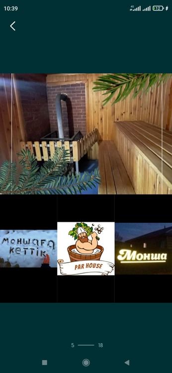 Квартира посуточно коттедж дача дом 3