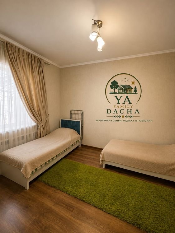Ya Family Dacha | Дача на сутки | Бассейн с подогревом, баня, PS5 5