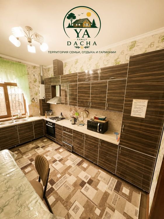 Ya Family Dacha | Дача на сутки | Бассейн с подогревом, баня, PS5 7