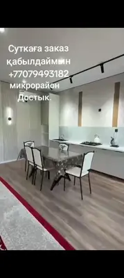 Дача бассейн в достык